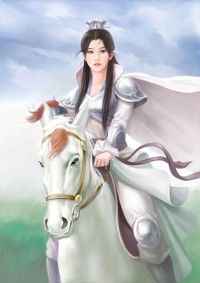 齐王今天也在混吃等死（重生）