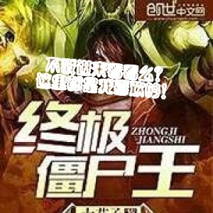 這裡都是我喜歡的！不戳進來看看麼？